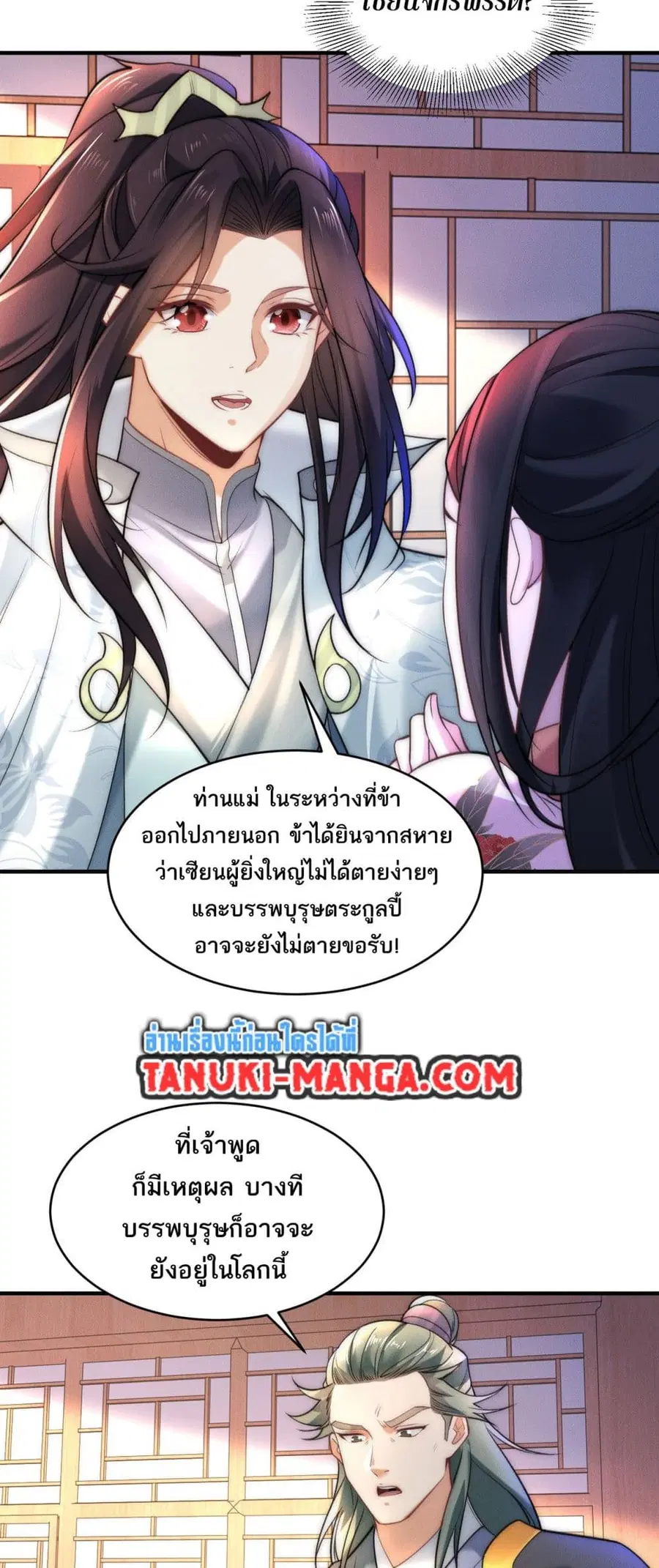 หน้า 17 จาก 22