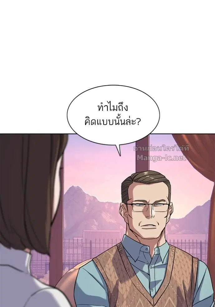 หน้า 76 จาก 131