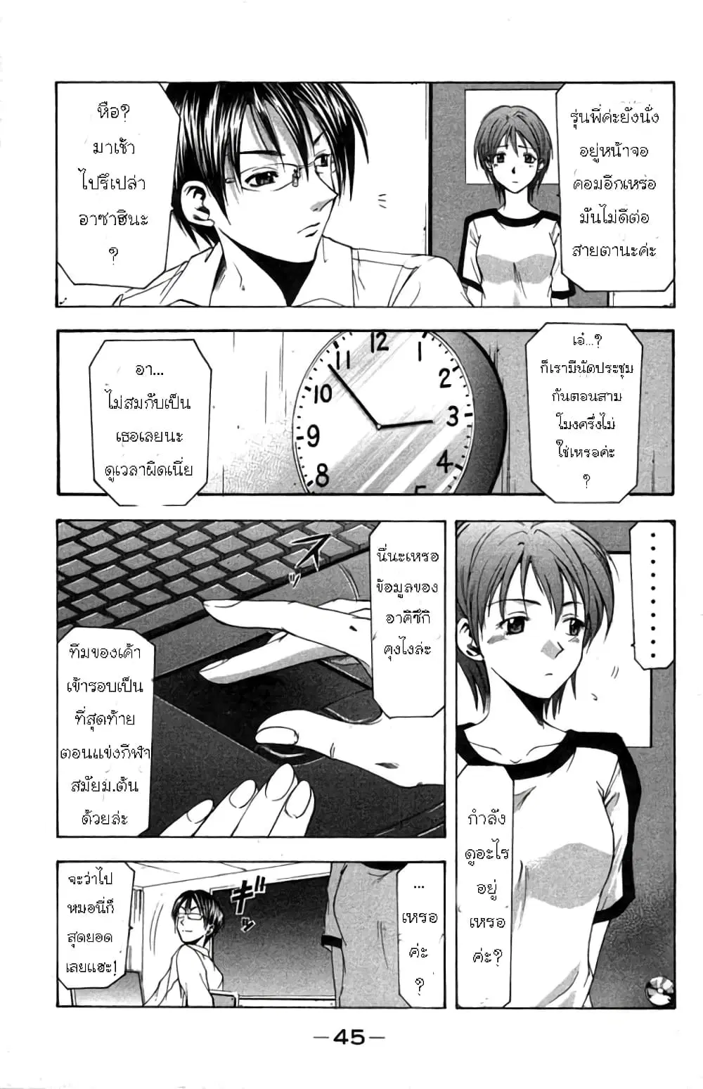 หน้า 14 จาก 20