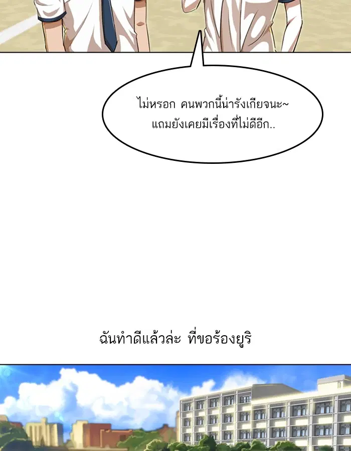 หน้า 15 จาก 155
