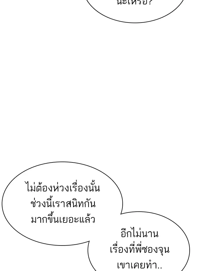 หน้า 55 จาก 159