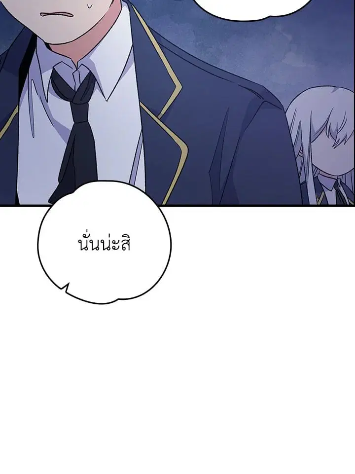 หน้า 71 จาก 91