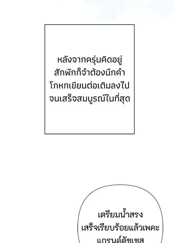 หน้า 49 จาก 132
