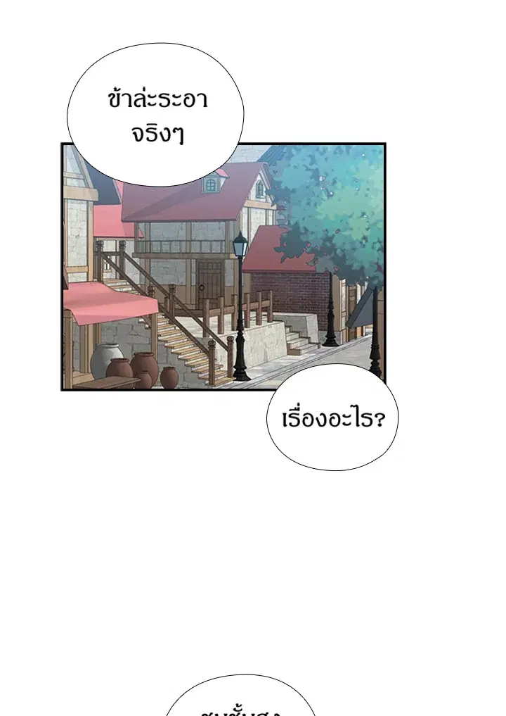 หน้า 3 จาก 82
