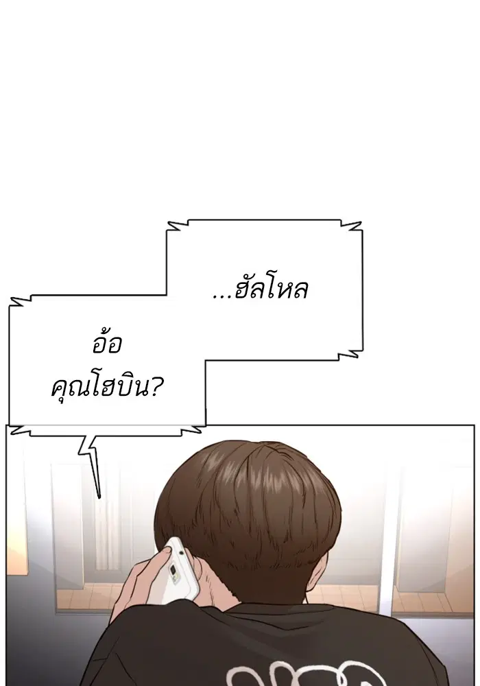 หน้า 131 จาก 142