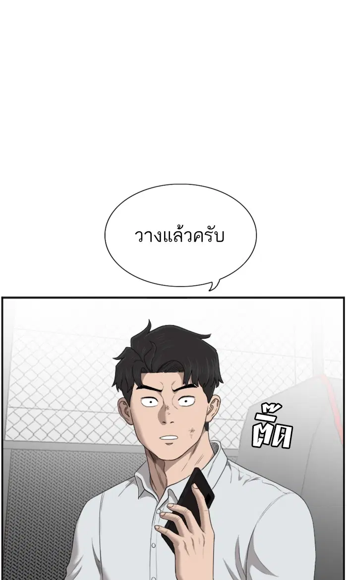 หน้า 14 จาก 115