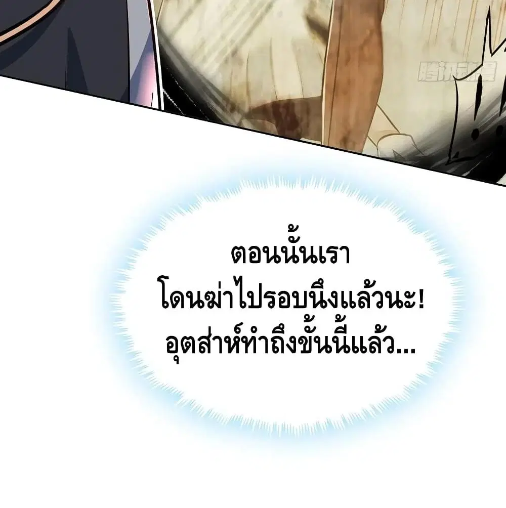 หน้า 52 จาก 57