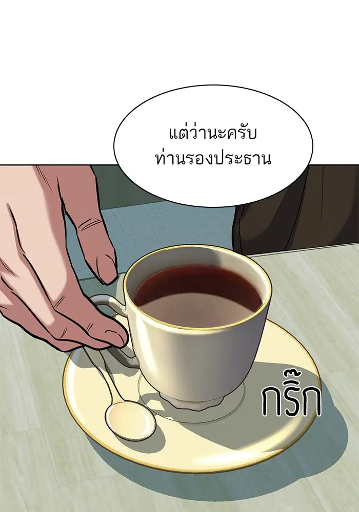 หน้า 156 จาก 173