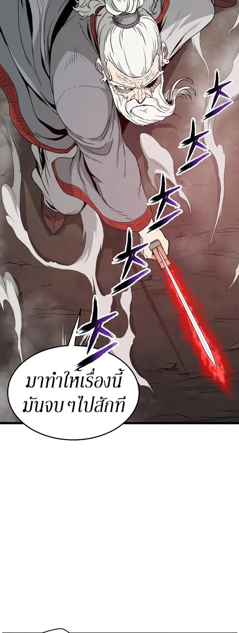 หน้า 42 จาก 44