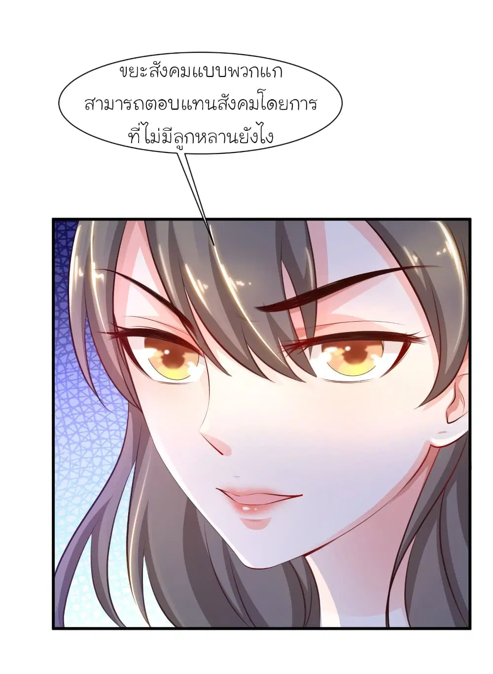 หน้า 6 จาก 43