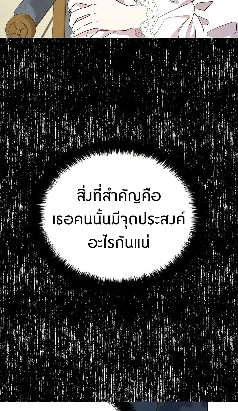 หน้า 12 จาก 47