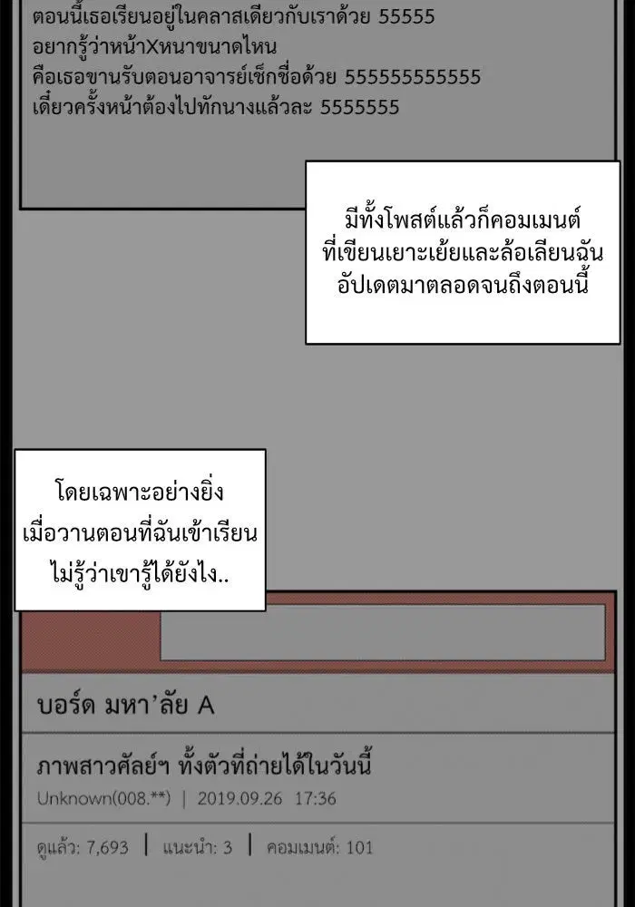 หน้า 106 จาก 161