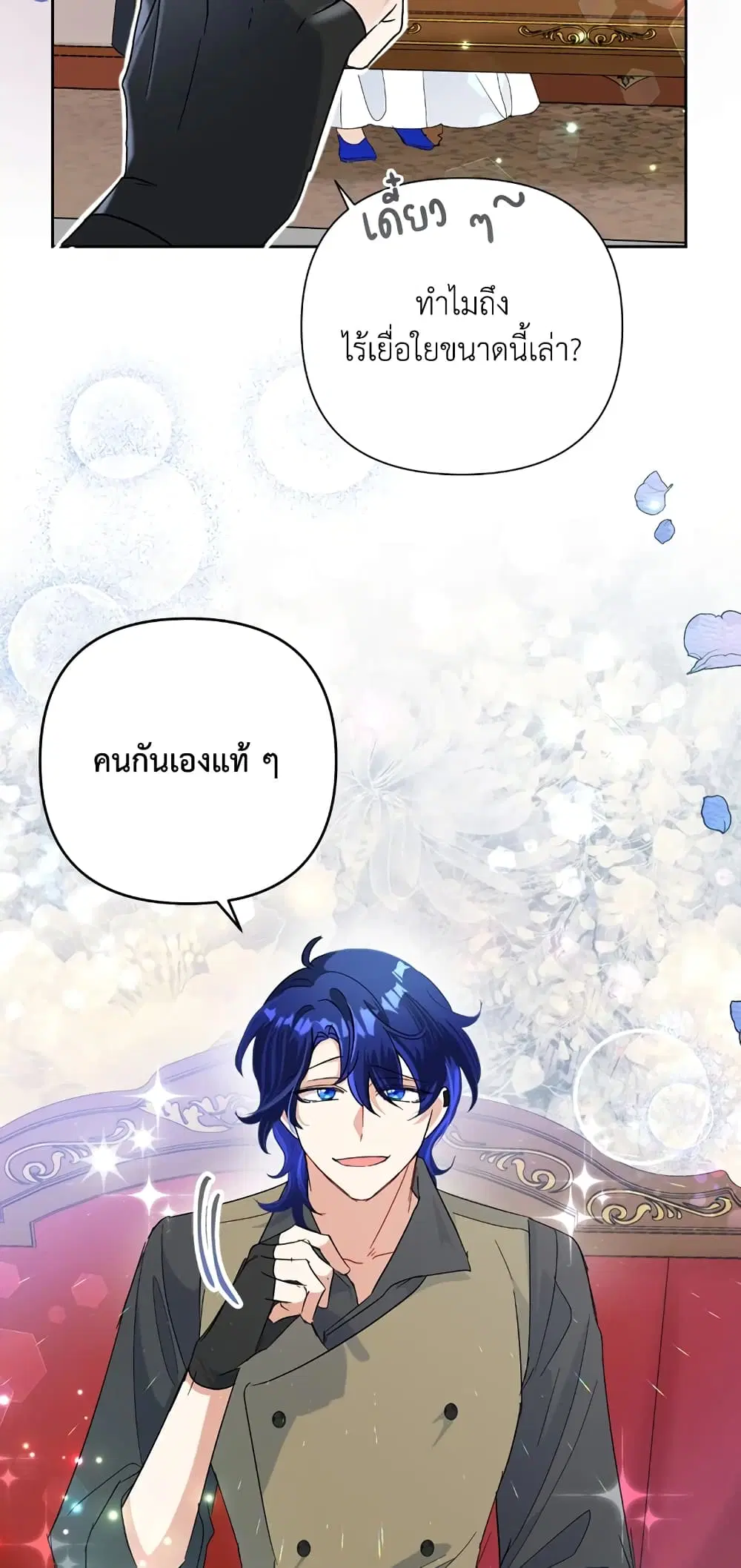 หน้า 13 จาก 62