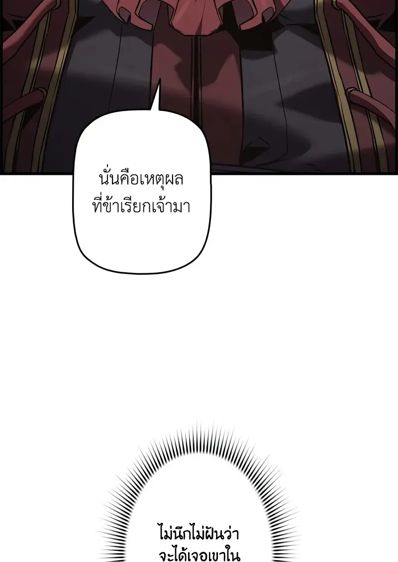 หน้า 97 จาก 110