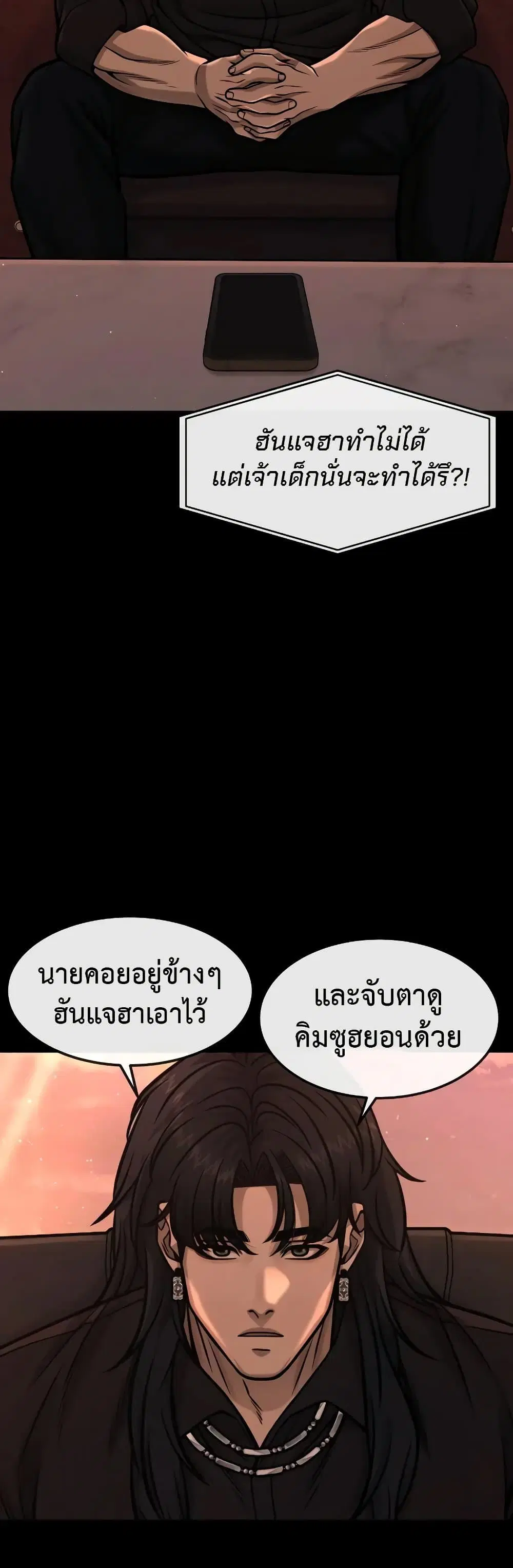 หน้า 30 จาก 60