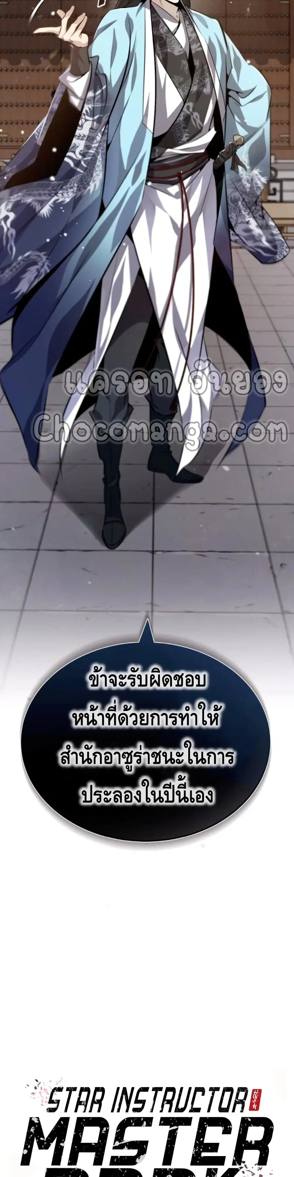 หน้า 14 จาก 52