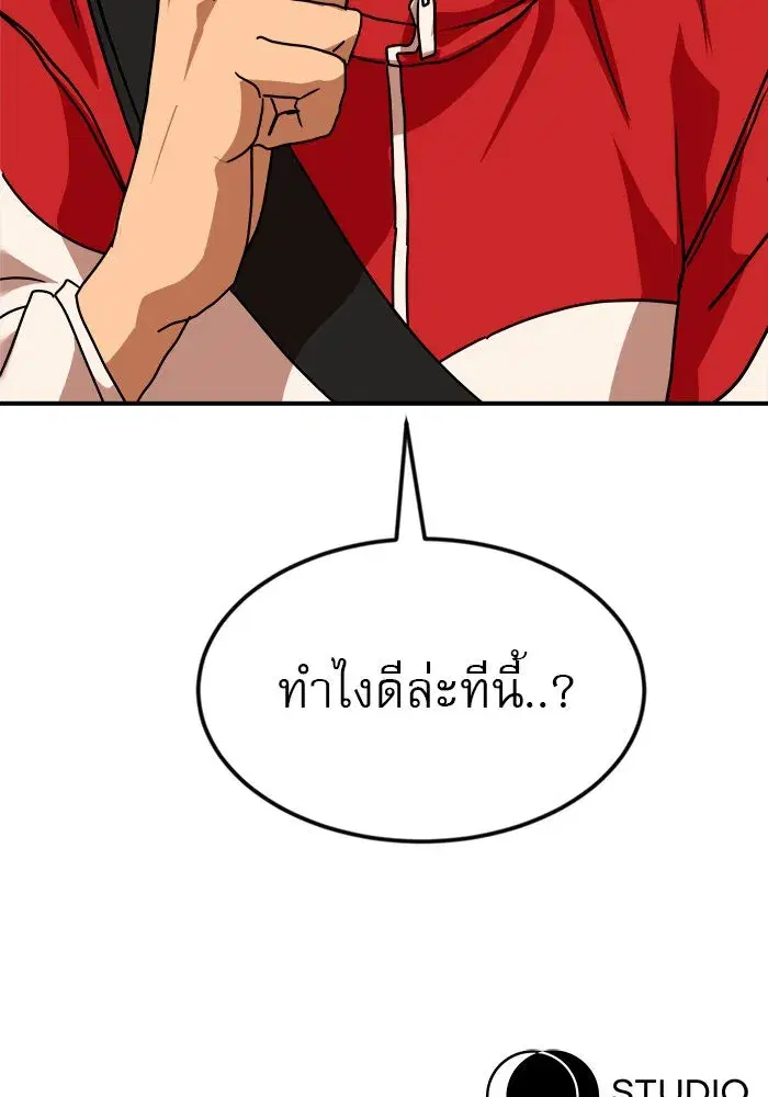 หน้า 131 จาก 133