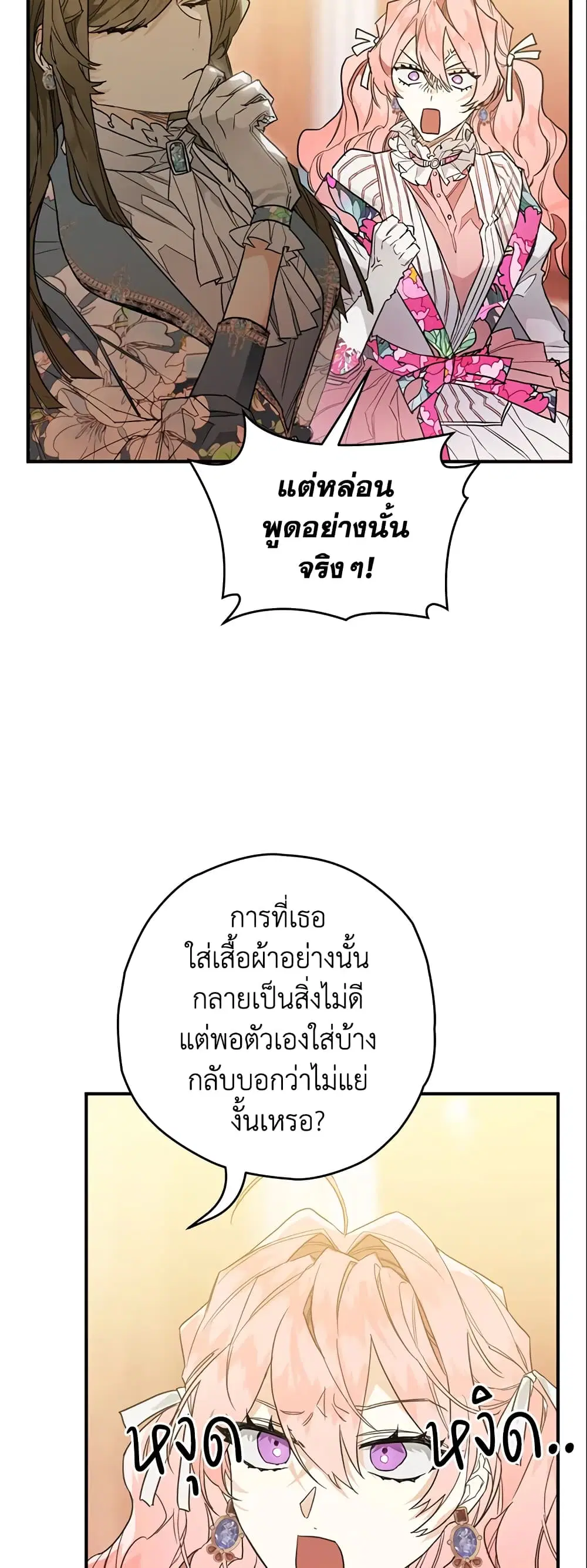 หน้า 25 จาก 40