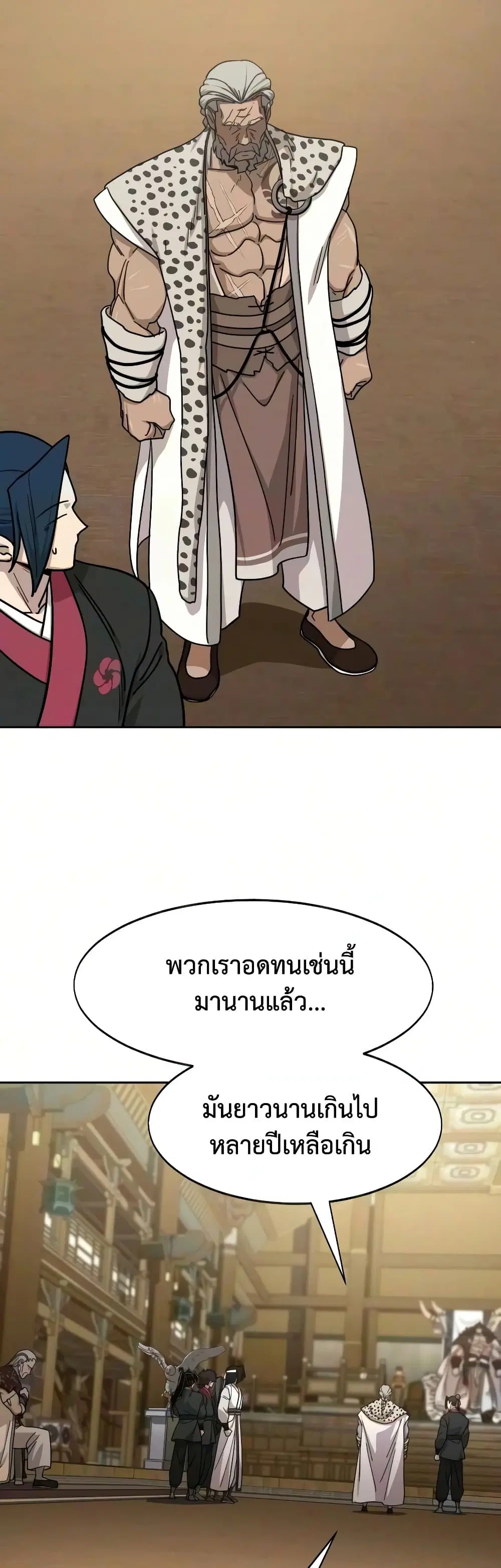 หน้า 43 จาก 60
