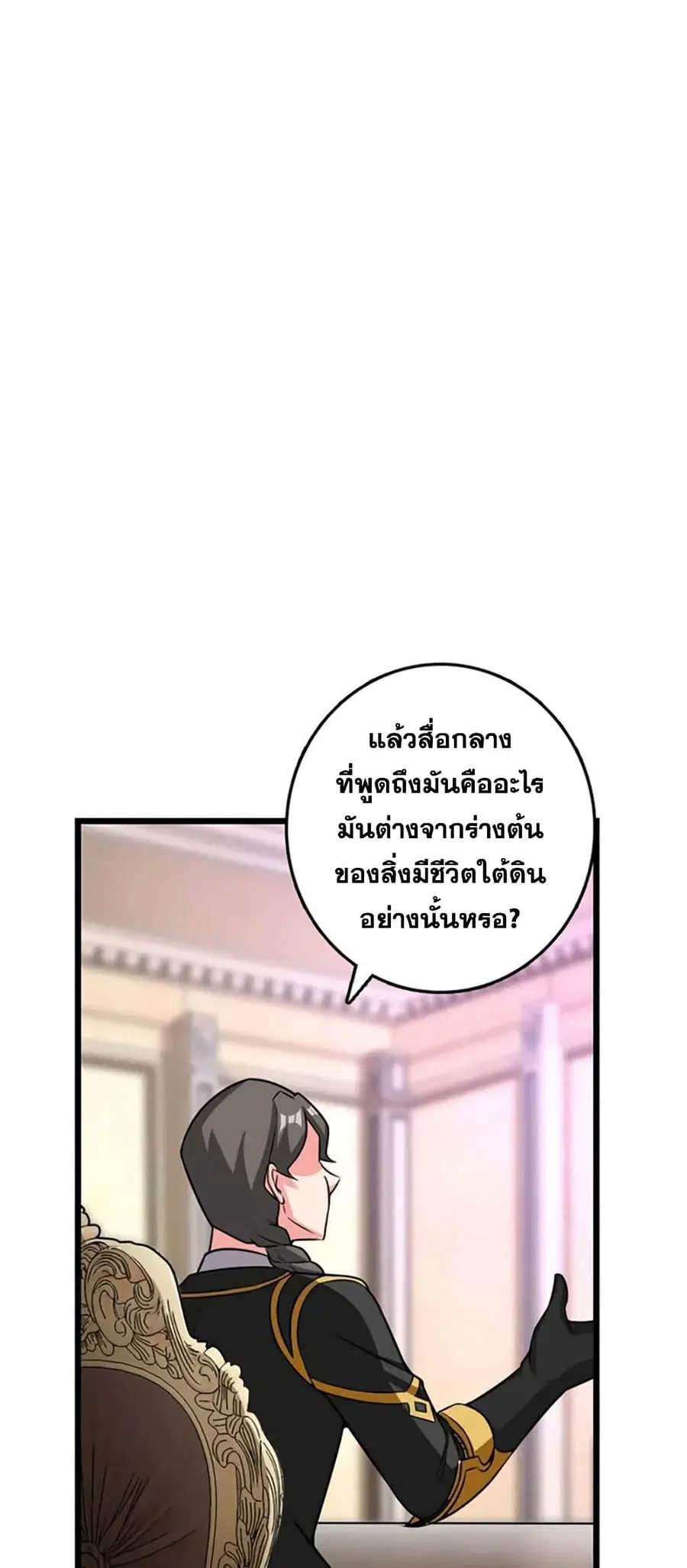 หน้า 10 จาก 50