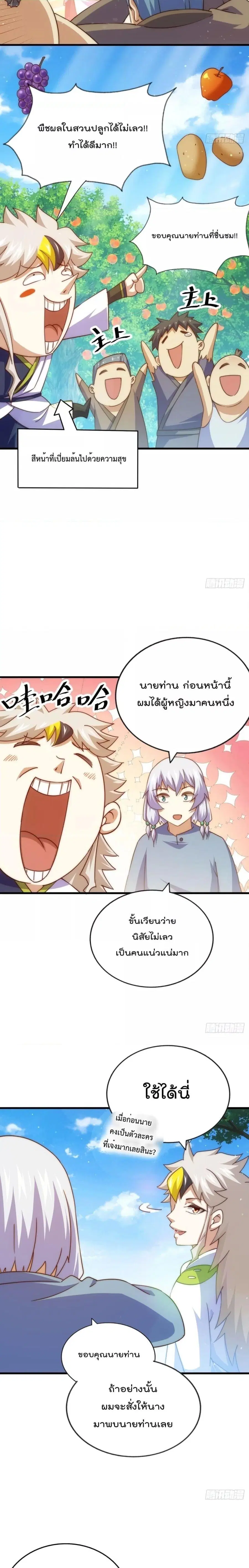 หน้า 14 จาก 31