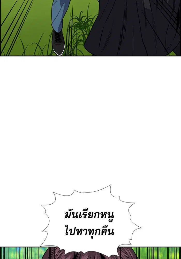 หน้า 92 จาก 133