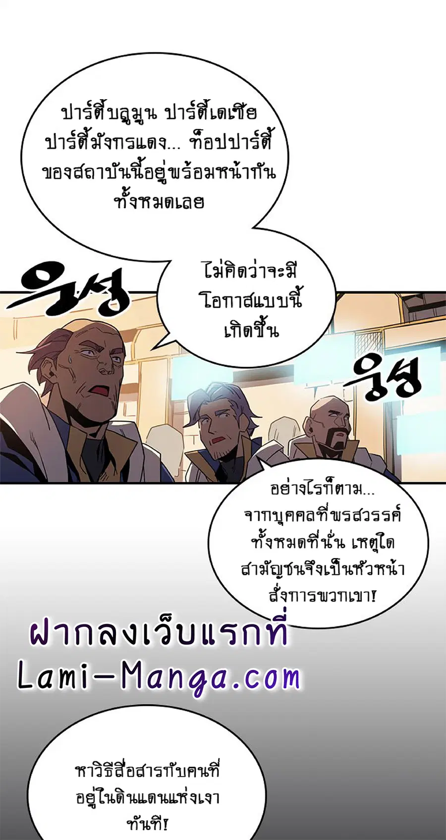 หน้า 53 จาก 57