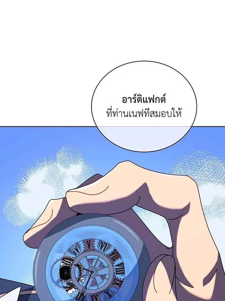 หน้า 72 จาก 128