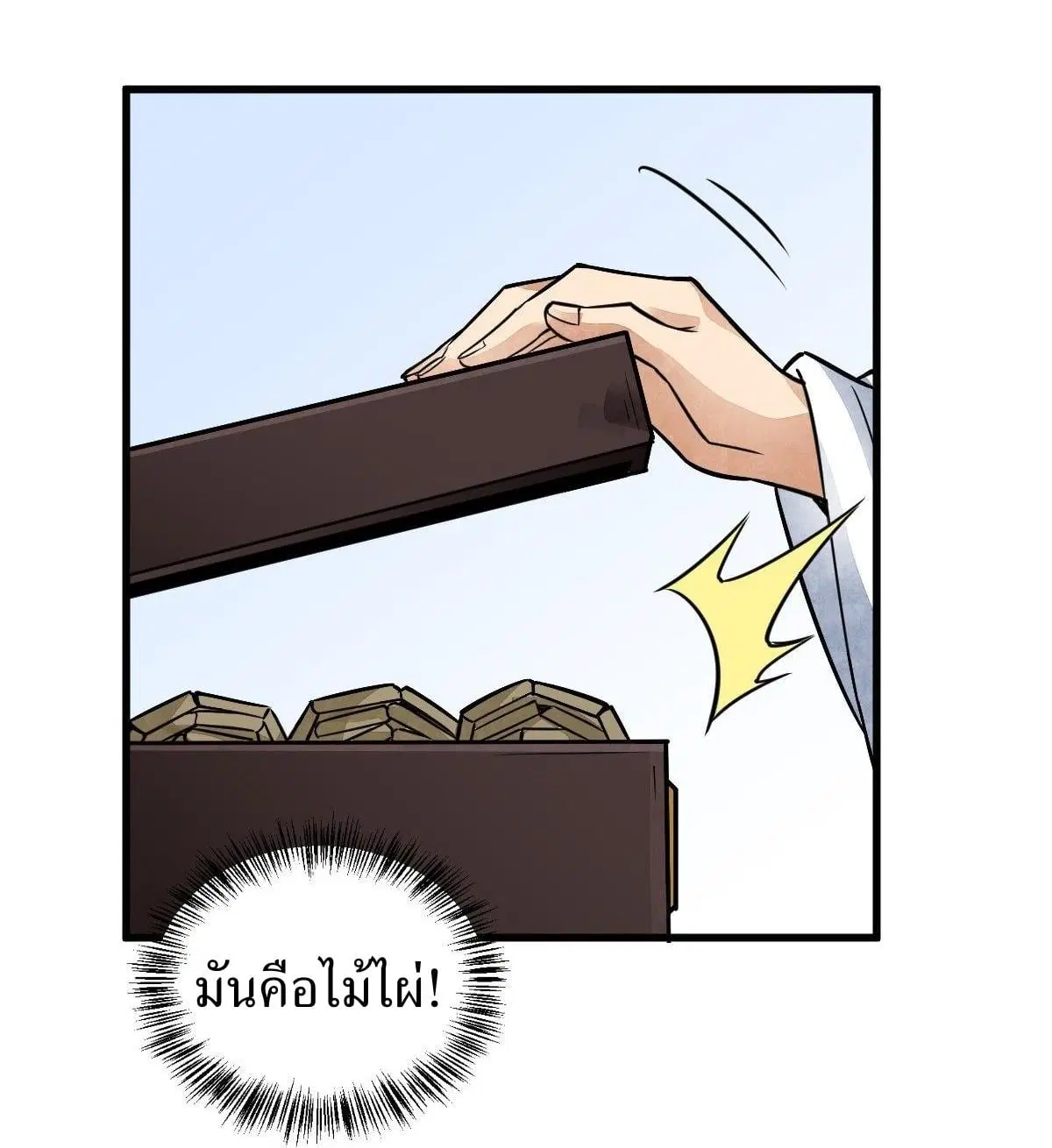 หน้า 7 จาก 44