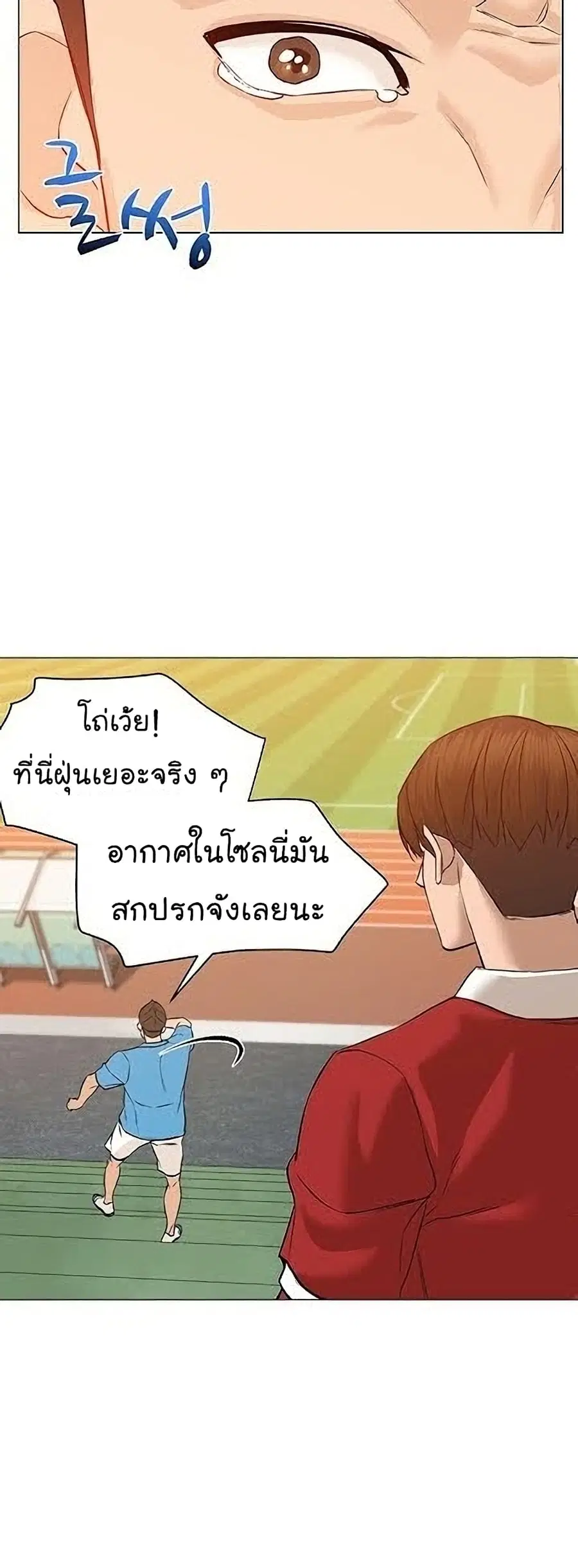 หน้า 44 จาก 85