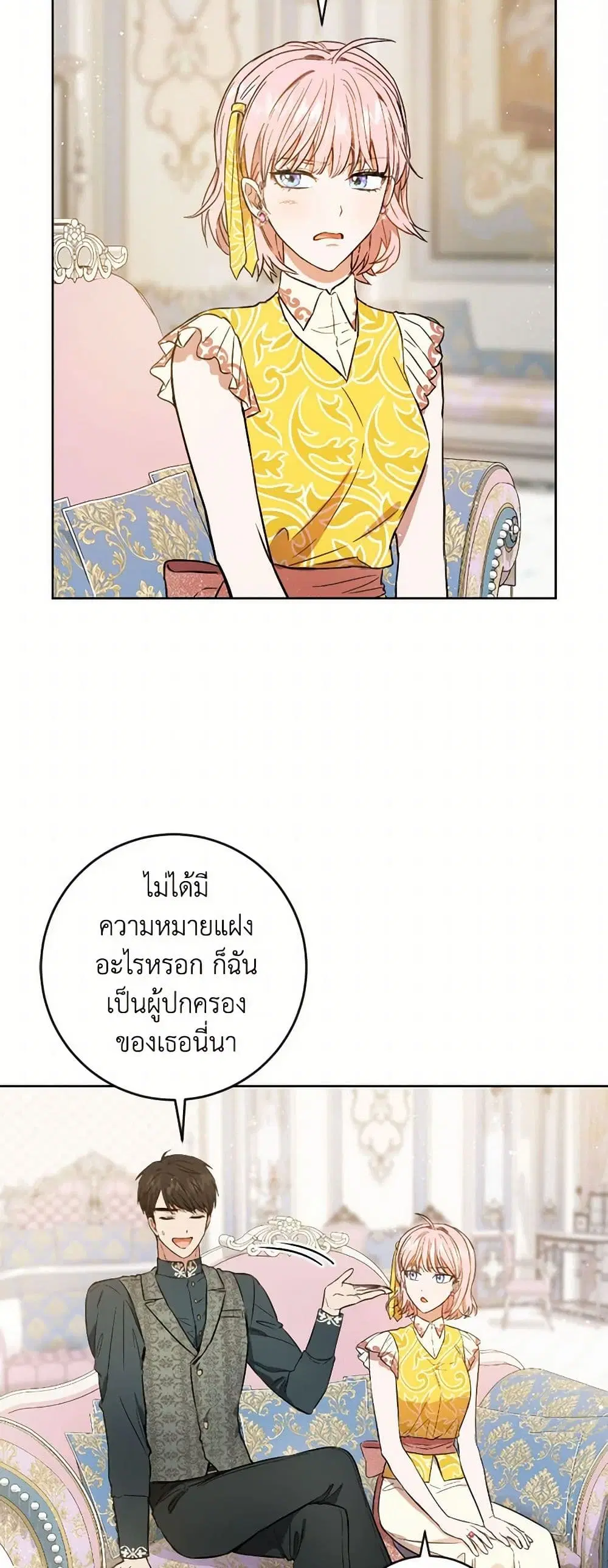หน้า 3 จาก 38