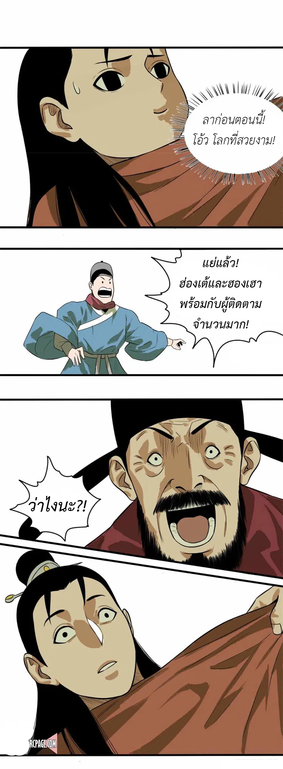 หน้า 4 จาก 4