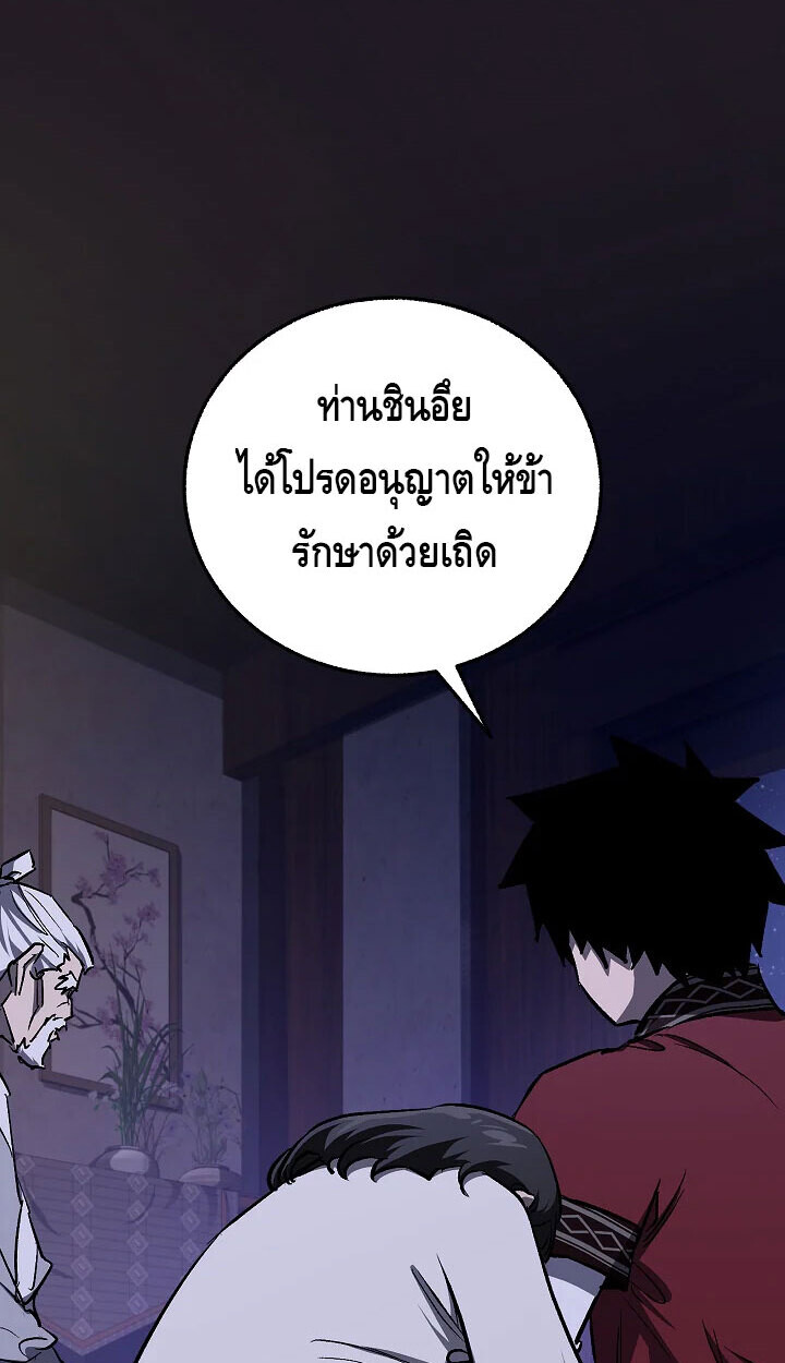 หน้า 21 จาก 83