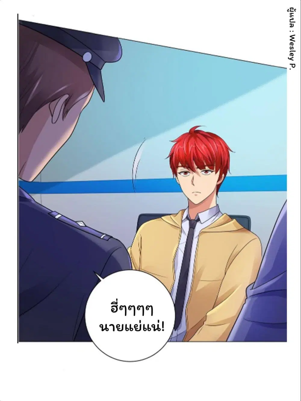 หน้า 15 จาก 33