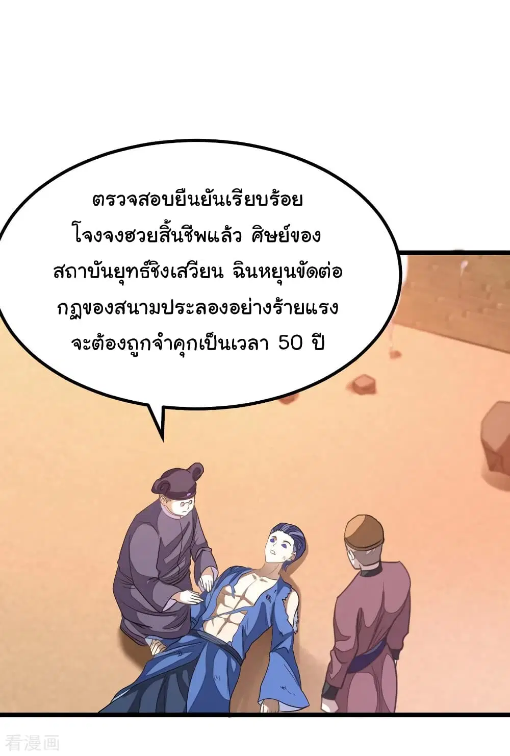หน้า 31 จาก 38