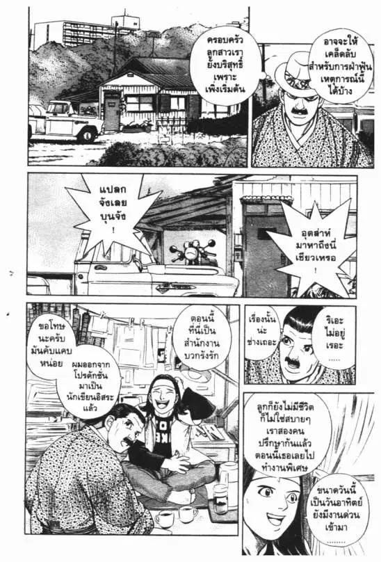 หน้า 9 จาก 20