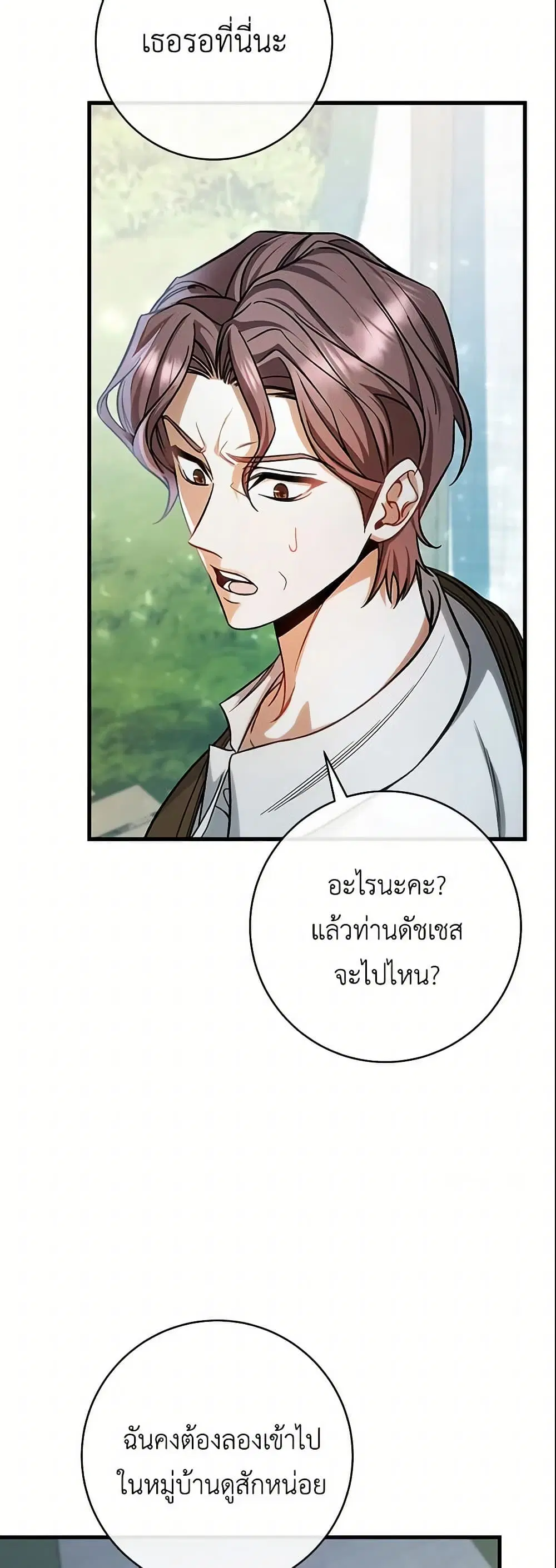 หน้า 39 จาก 50