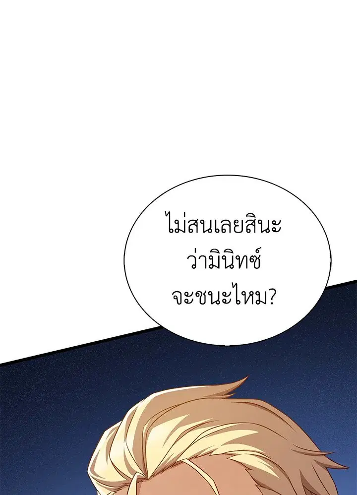 หน้า 14 จาก 131