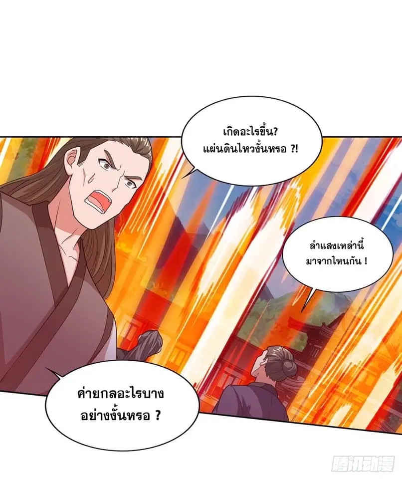 หน้า 15 จาก 24