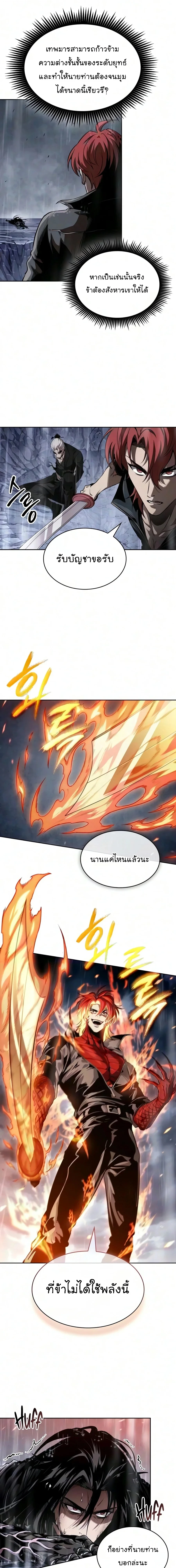 หน้า 13 จาก 25