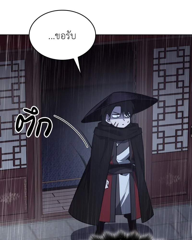 หน้า 97 จาก 224