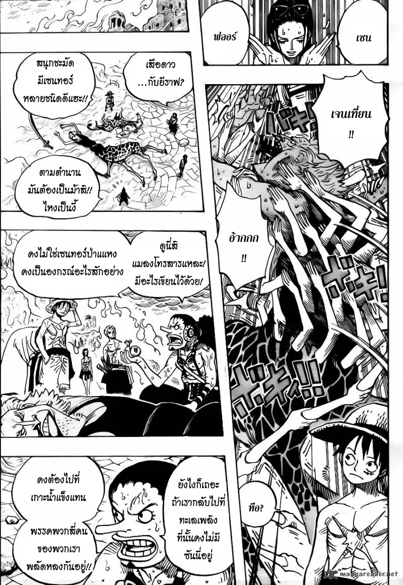 หน้า 17 จาก 20