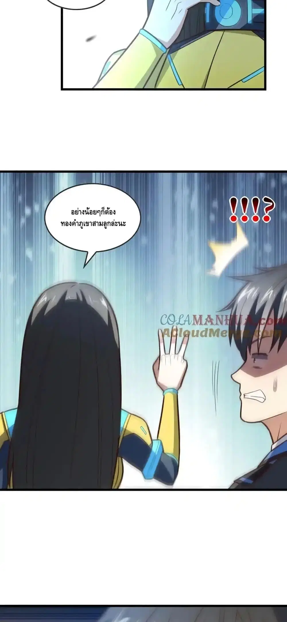 หน้า 36 จาก 51