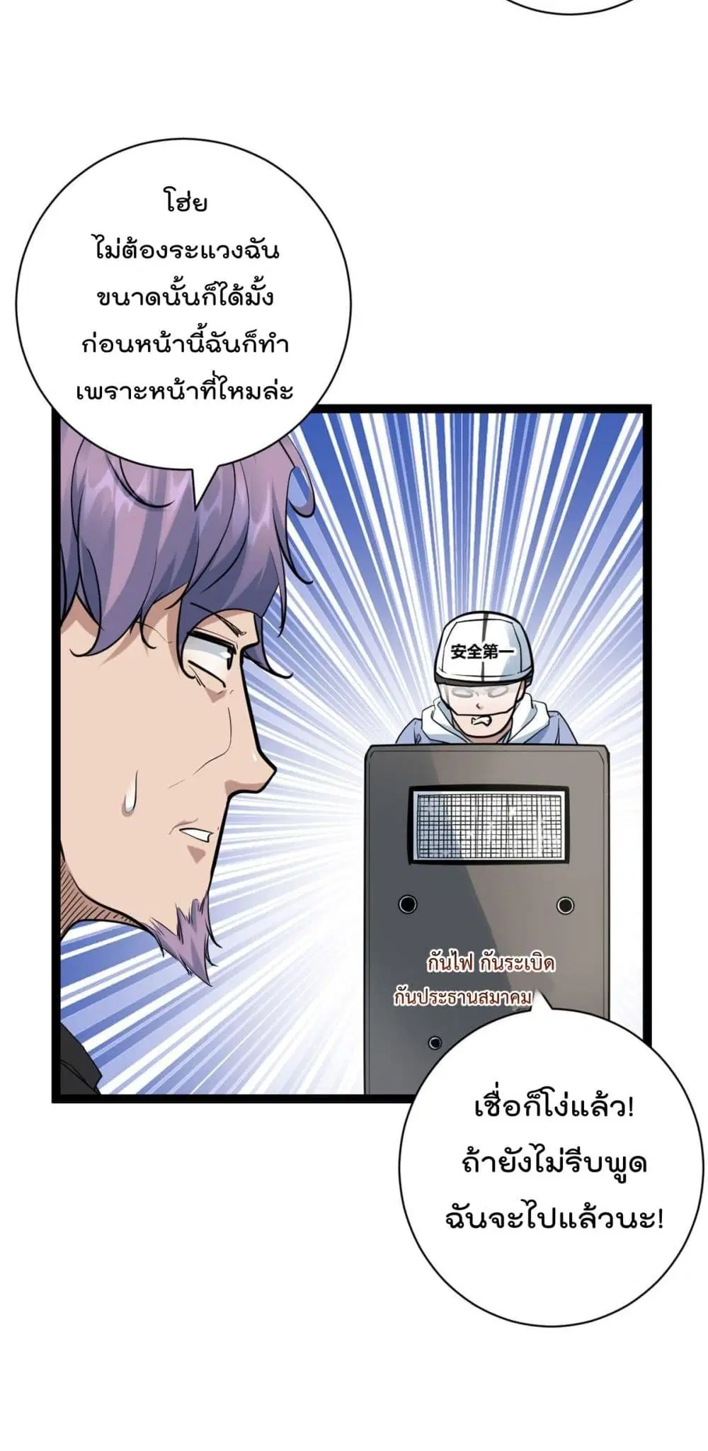 หน้า 10 จาก 24