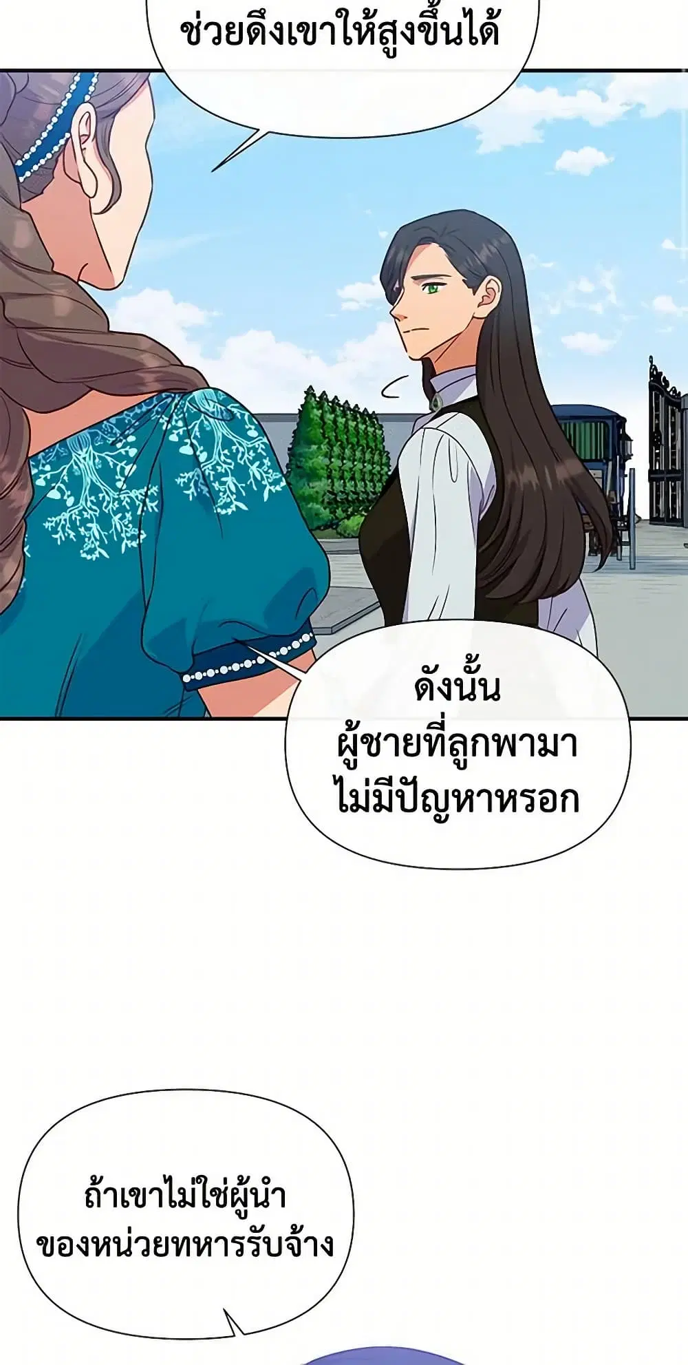 หน้า 11 จาก 51
