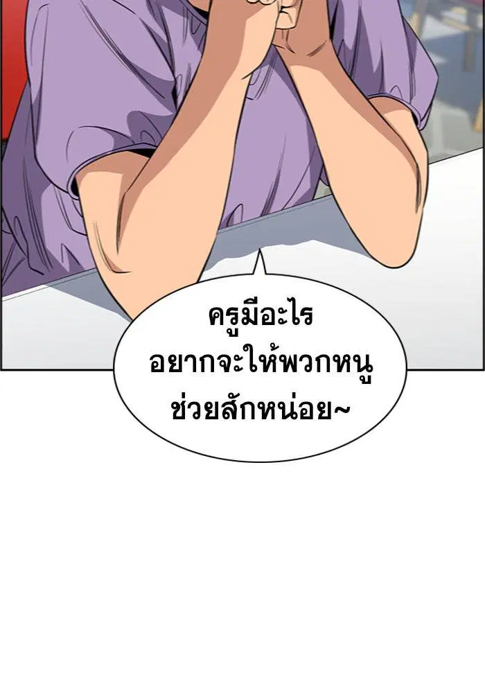 หน้า 23 จาก 121