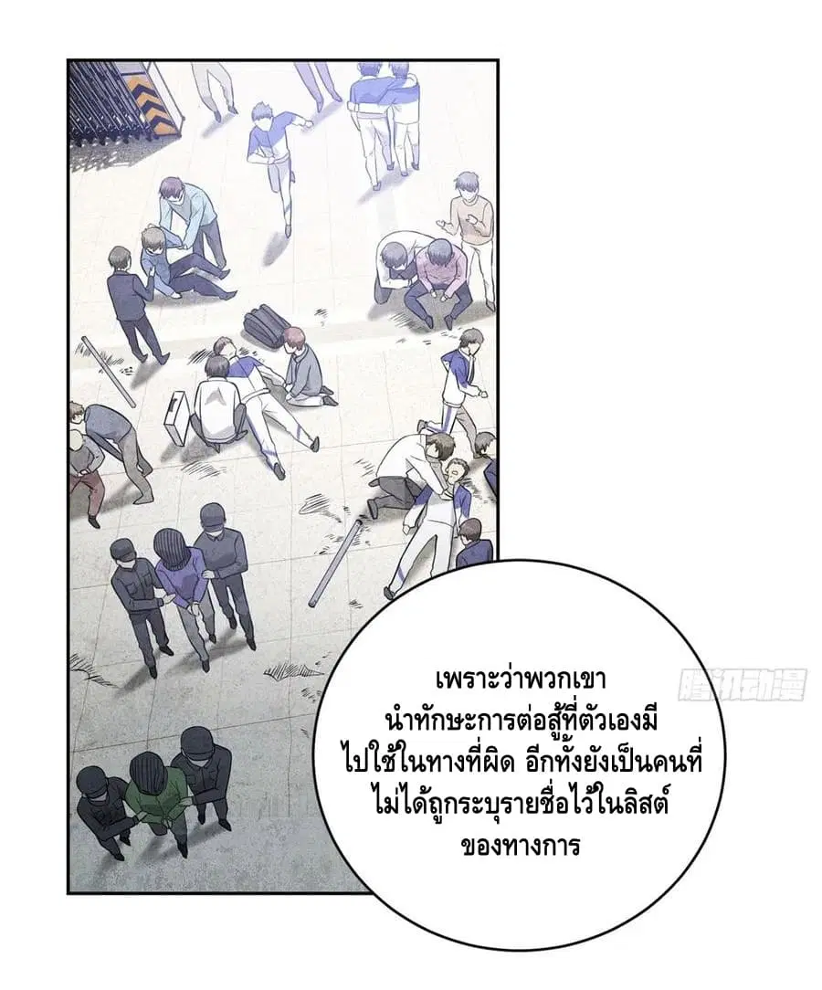 หน้า 23 จาก 41