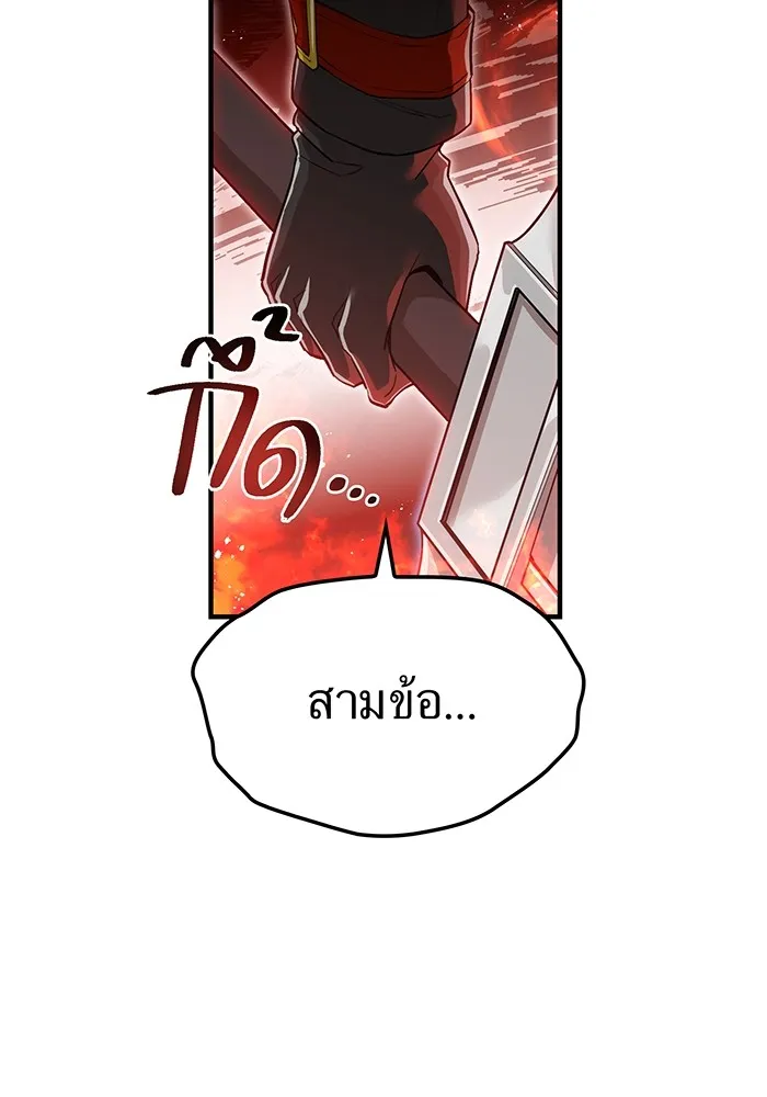 หน้า 157 จาก 178