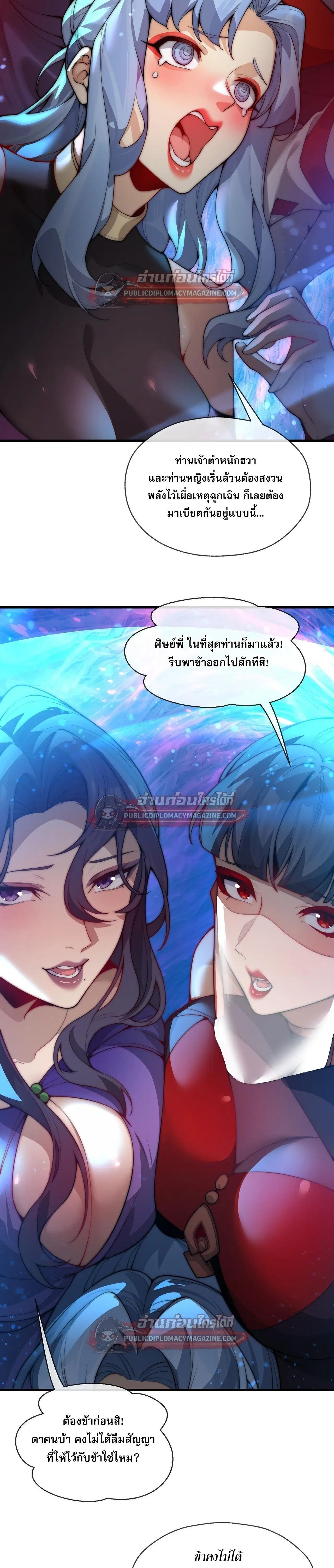 หน้า 13 จาก 28