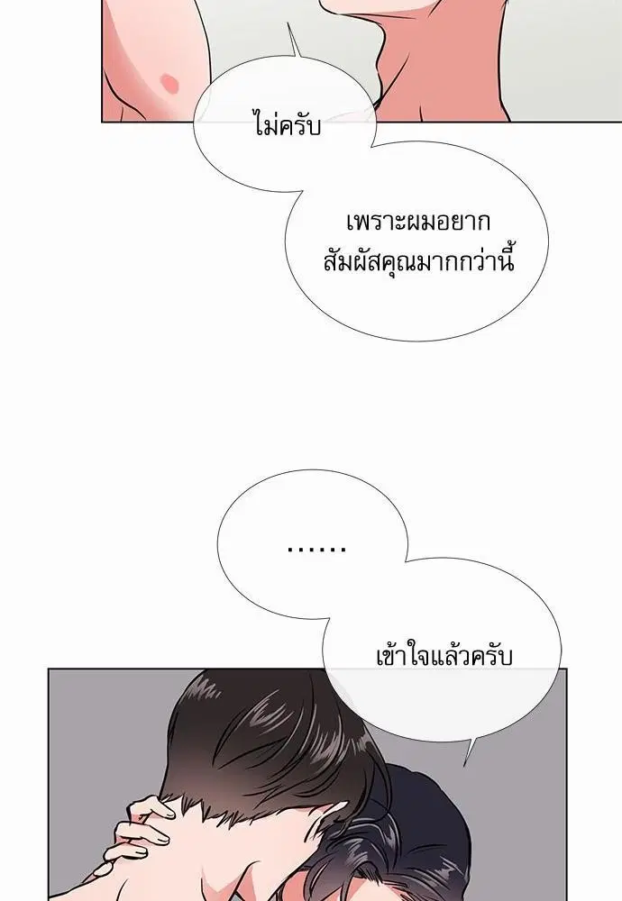 หน้า 16 จาก 66